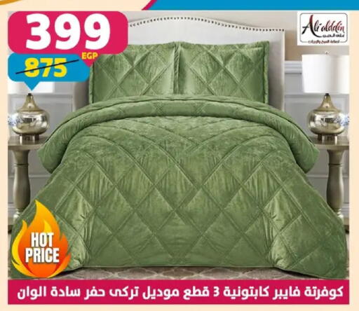available at Shaheen Center in Egypt - Cairo