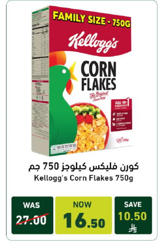available at Joule Market in KSA, Saudi Arabia, Saudi - Al Khobar