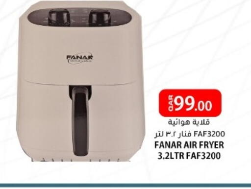 available at البلدي اليوم in قطر - الضعاين