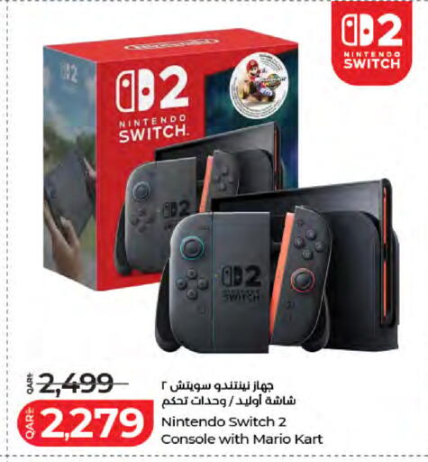 available at LuLu Hypermarket in Qatar - Al Wakra