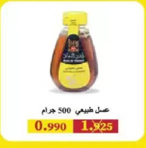 available at Salmiya Co-op Society in Kuwait - Kuwait City