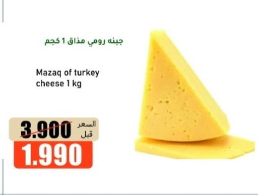 available at khitancoop in Kuwait - Ahmadi Governorate