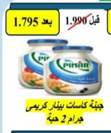 available at Hadiya CO-OP Society in Kuwait - Ahmadi Governorate