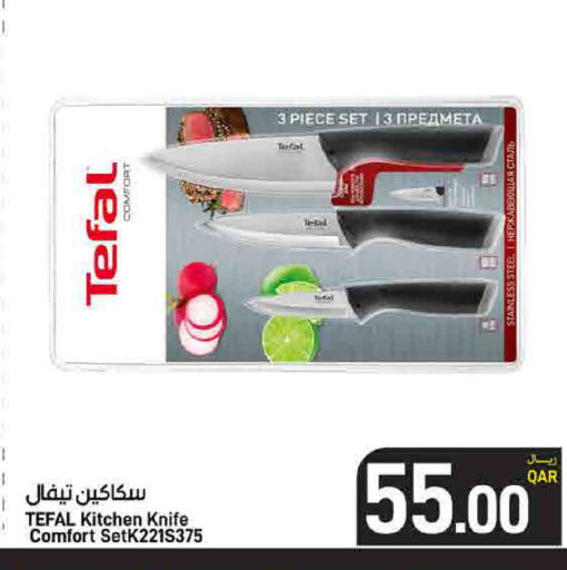 available at ســبــار in قطر - الوكرة