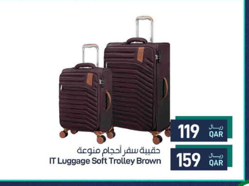 available at ســبــار in قطر - الوكرة
