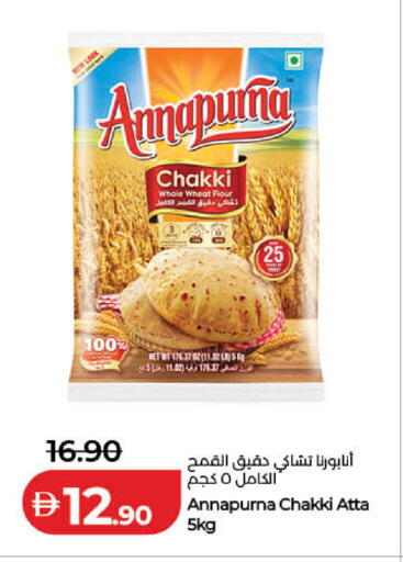 available at Lulu Hypermarket in UAE - Dubai