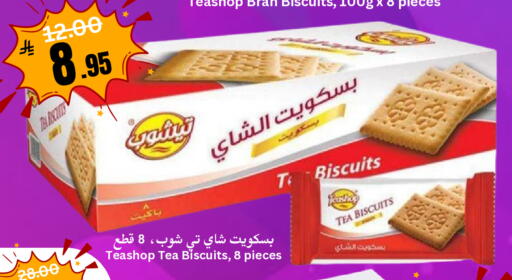 available at العالم الاقتصادي in مملكة العربية السعودية, السعودية, سعودية - جدة