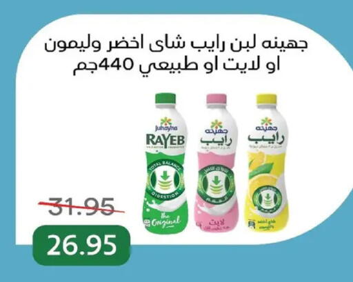 available at Pickmart in Egypt - Cairo