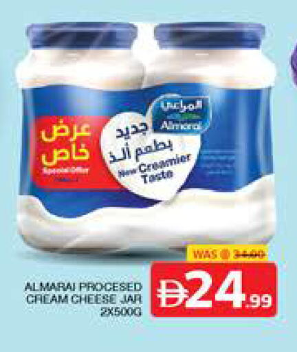 available at الامارات السبع سوبر ماركت in الإمارات العربية المتحدة , الامارات - أبو ظبي