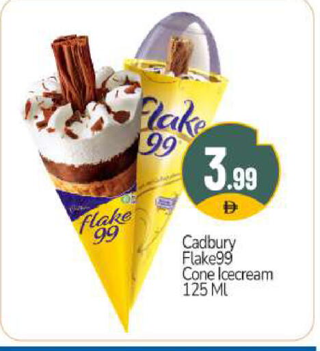 available at BIGmart in UAE - Dubai
