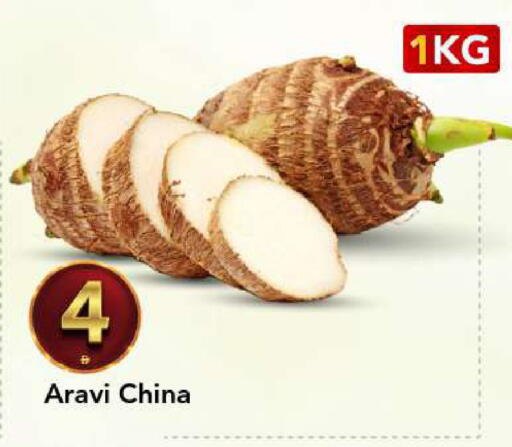 from China available at مارك & سيف in الإمارات العربية المتحدة , الامارات - الشارقة / عجمان