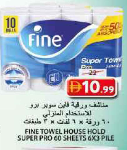 available at جراند هايبر ماركت in الإمارات العربية المتحدة , الامارات - الشارقة / عجمان