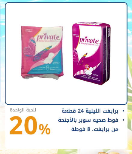 available at صيدليات غاية in مملكة العربية السعودية, السعودية, سعودية - جدة