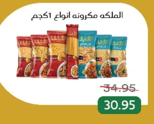 available at Pickmart in Egypt - Cairo