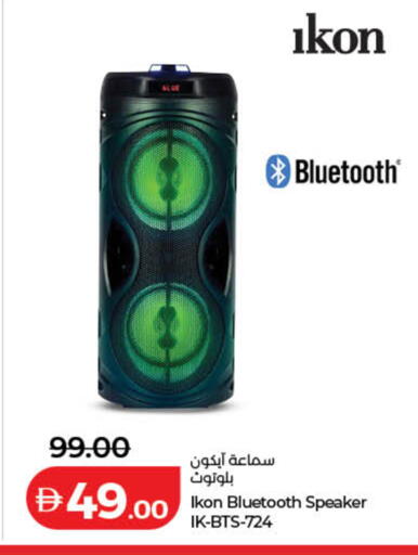 available at لولو هايبرماركت in الإمارات العربية المتحدة , الامارات - دبي