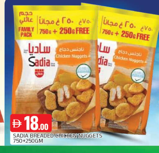 available at المدينة in الإمارات العربية المتحدة , الامارات - الشارقة / عجمان