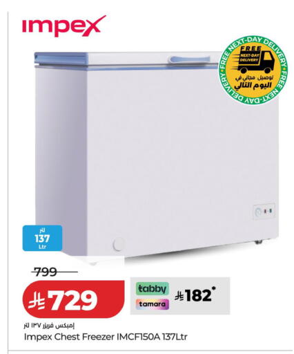 available at LULU Hypermarket in KSA, Saudi Arabia, Saudi - Qatif