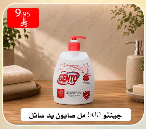 available at ركن العائلة in مملكة العربية السعودية, السعودية, سعودية - الرياض