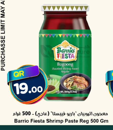 available at Ahla Mart in Qatar - Al-Shahaniya