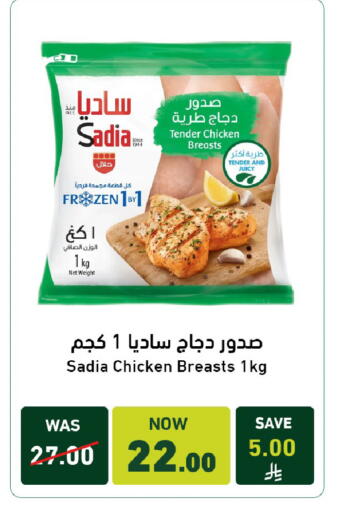 available at Joule Market in KSA, Saudi Arabia, Saudi - Al Khobar