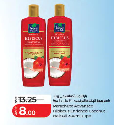 Coconut available at لولو هايبرماركت in قطر - الدوحة