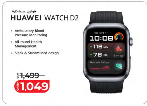 available at لولو هايبرماركت in قطر - الشمال