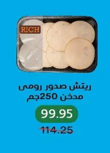 available at بيك مارت in Egypt - القاهرة