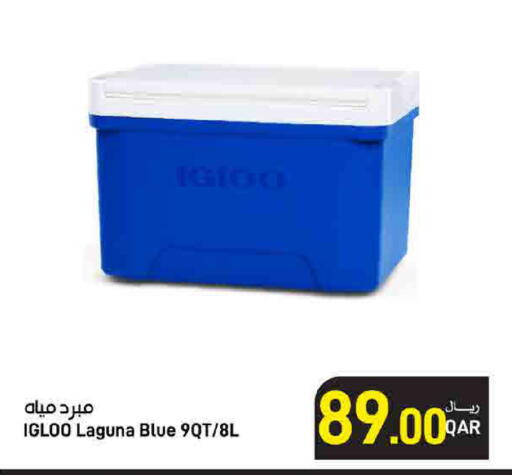 available at ســبــار in قطر - الوكرة
