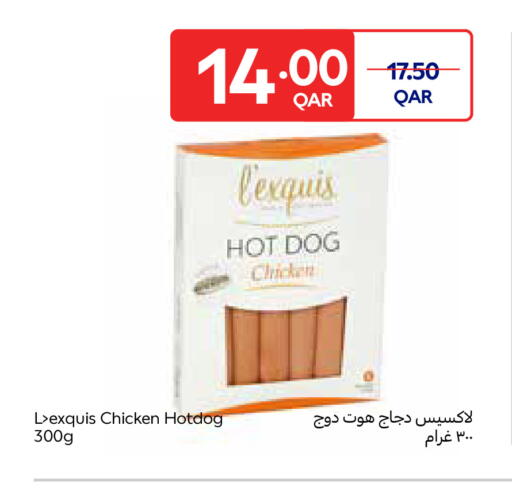 available at Carrefour in Qatar - Al Wakra