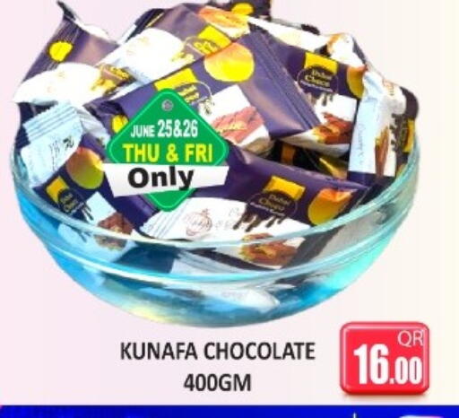 available at Kabayan Store in Qatar - Doha