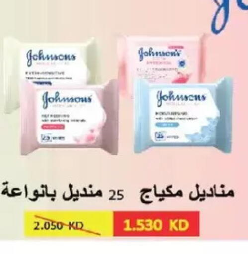 available at Salmiya Co-op Society in Kuwait - Kuwait City