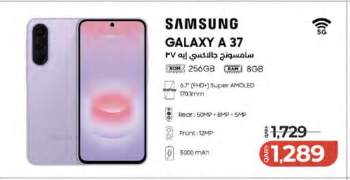 available at LuLu Hypermarket in Qatar - Doha