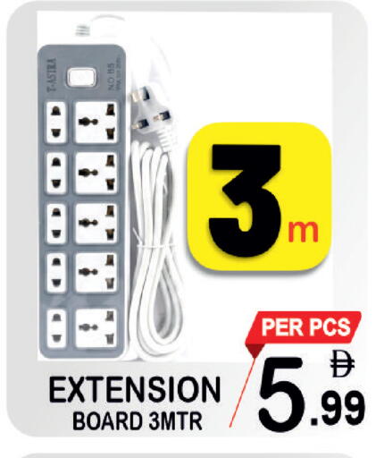 available at مركز الجمعة in الإمارات العربية المتحدة , الامارات - الشارقة / عجمان