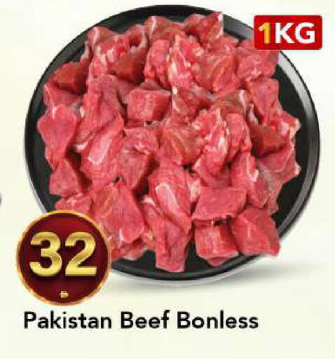 available at مارك & سيف in الإمارات العربية المتحدة , الامارات - الشارقة / عجمان