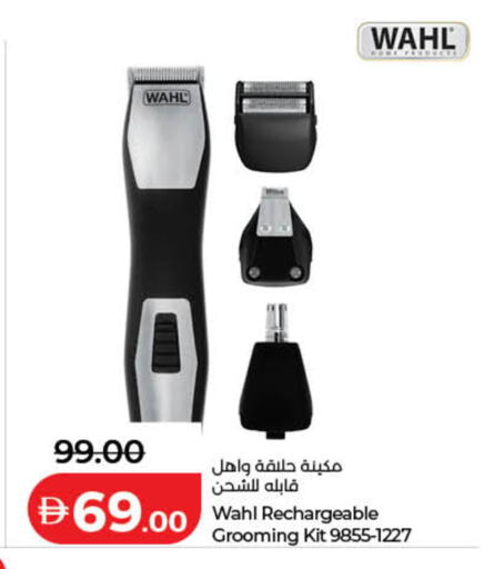 available at Lulu Hypermarket in UAE - Dubai