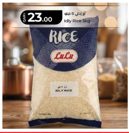 available at LuLu Hypermarket in Qatar - Doha