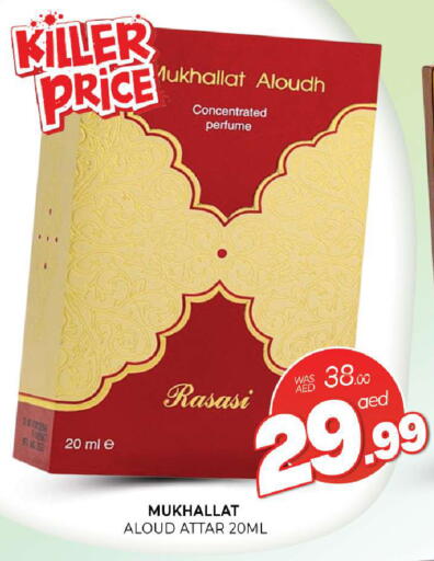 available at المدينة in الإمارات العربية المتحدة , الامارات - الشارقة / عجمان