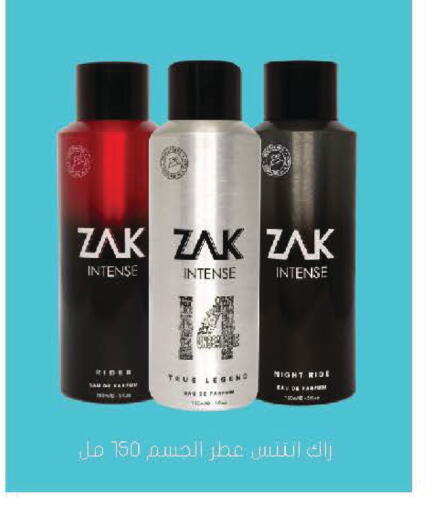 available at Nahdi in KSA, Saudi Arabia, Saudi - Najran