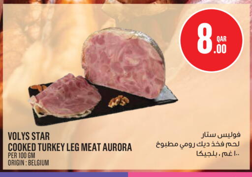 available at مونوبريكس in قطر - الدوحة