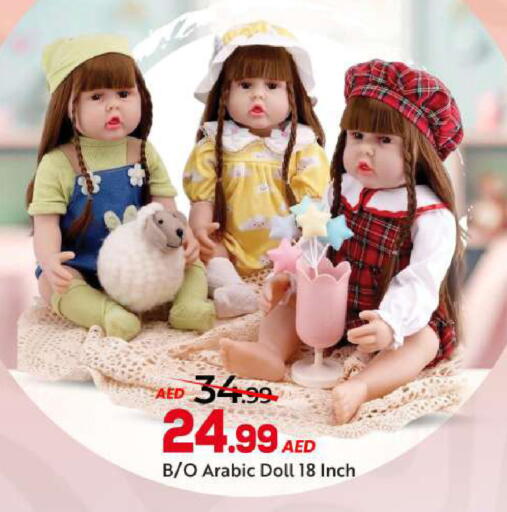 available at مارك & سيف in الإمارات العربية المتحدة , الامارات - أبو ظبي