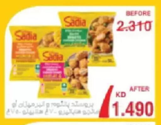 available at Salmiya Co-op Society in Kuwait - Kuwait City