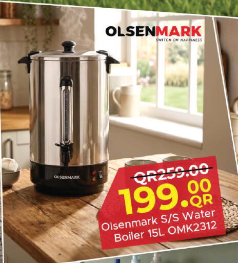 available at مركز التموين العائلي in قطر - الخور