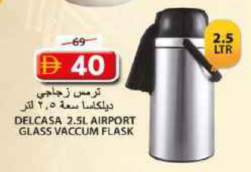 available at جراند هايبر ماركت in الإمارات العربية المتحدة , الامارات - الشارقة / عجمان