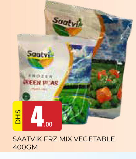 available at AL MADINA in UAE - Sharjah / Ajman