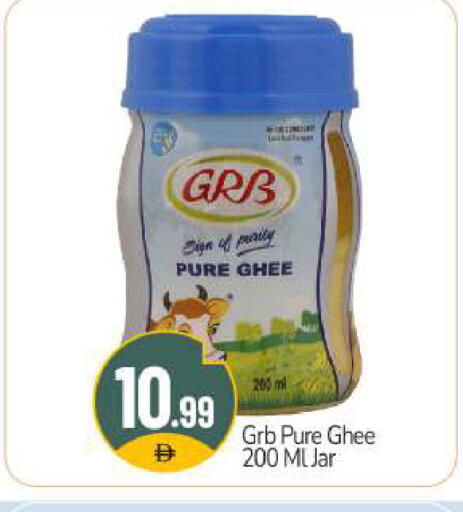 available at بيج مارت in الإمارات العربية المتحدة , الامارات - دبي