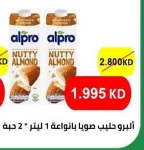 available at Granada Co-operative Association in Kuwait - Kuwait City