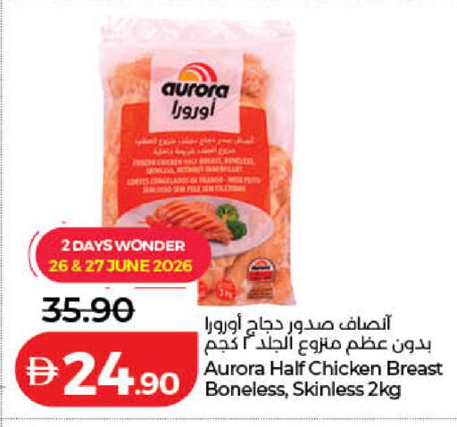 available at Lulu Hypermarket in UAE - Dubai