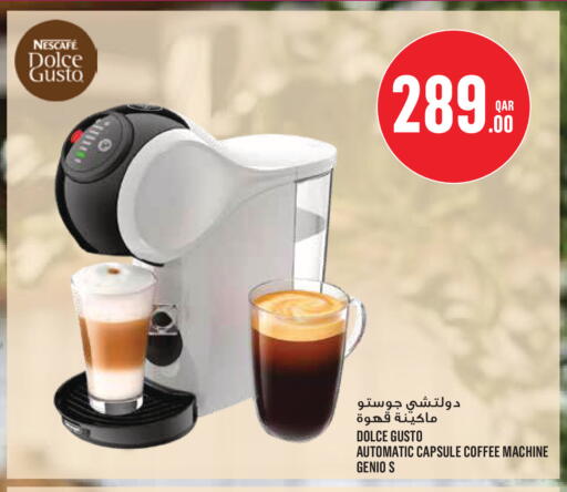 available at مونوبريكس in قطر - الريان