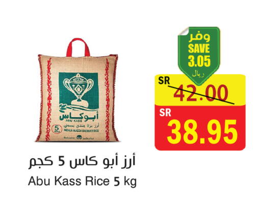 available at  Green Center in KSA, Saudi Arabia, Saudi - Dammam
