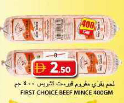 available at Grand Hyper Market in UAE - Sharjah / Ajman